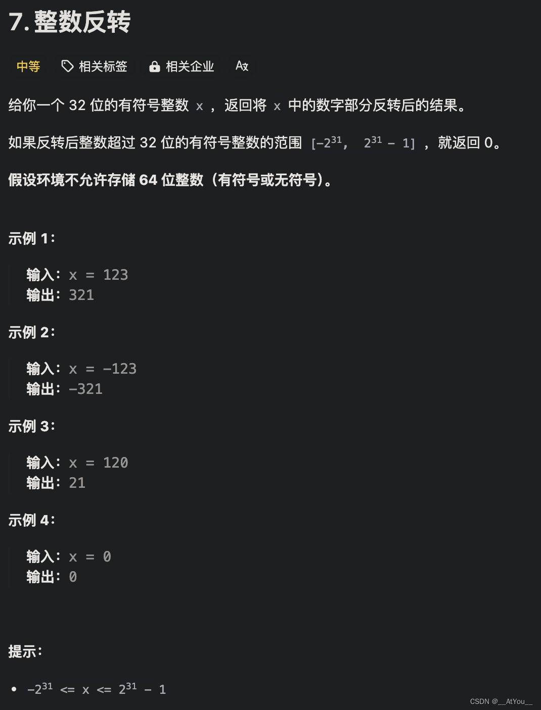 Golang | Leetcode Golang<span style='color:red;'>题解</span><span style='color:red;'>之</span><span style='color:red;'>第</span><span style='color:red;'>7</span><span style='color:red;'>题</span><span style='color:red;'>整数</span><span style='color:red;'>反</span><span style='color:red;'>转</span>