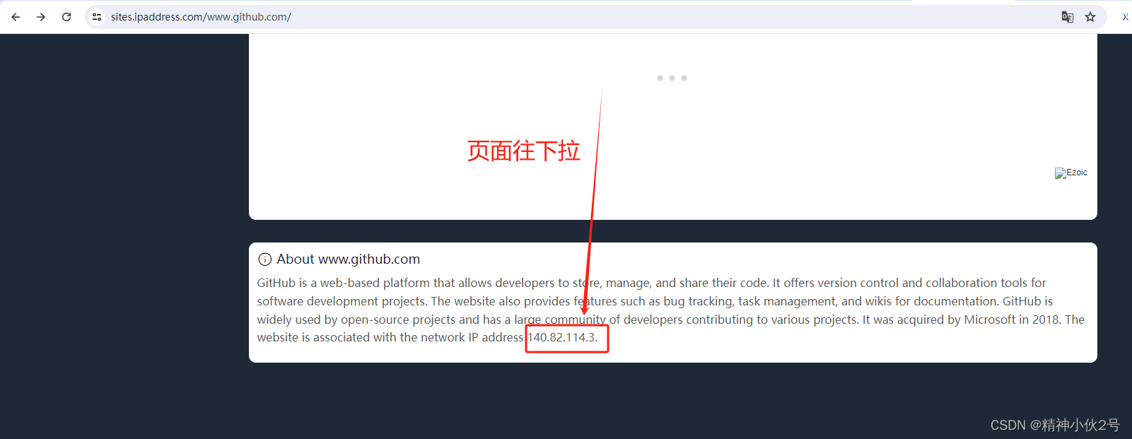 windows下git pull超时，ping不通github