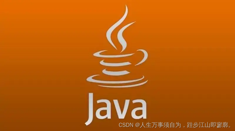 Java 集合类的高级特性介绍