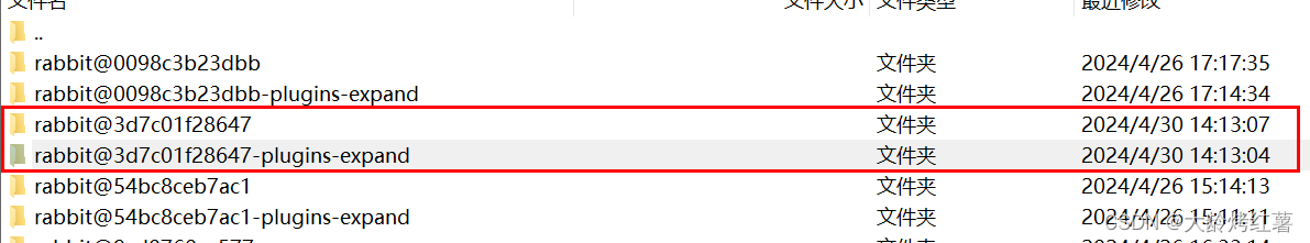 【<span style='color:red;'>Rabbitmq</span>使用】docker compose <span style='color:red;'>命令</span>重启<span style='color:red;'>rabbitmq</span>后数据丢失问题