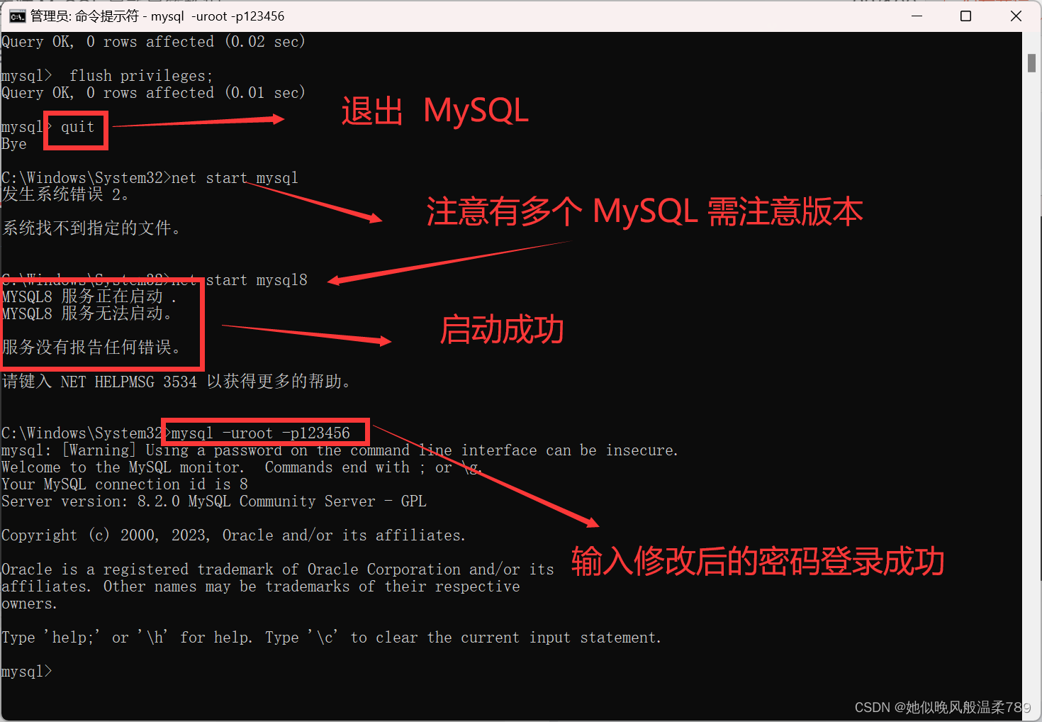 Windows 安装 MySQL 最新最简教程,在这里插入图片描述,词库加载错误:未能找到文件“C:\Users\Administrator\Desktop\火车头9.8破解版\Configuration\Dict_Stopwords.txt”。,服务,电脑,没有,第17张