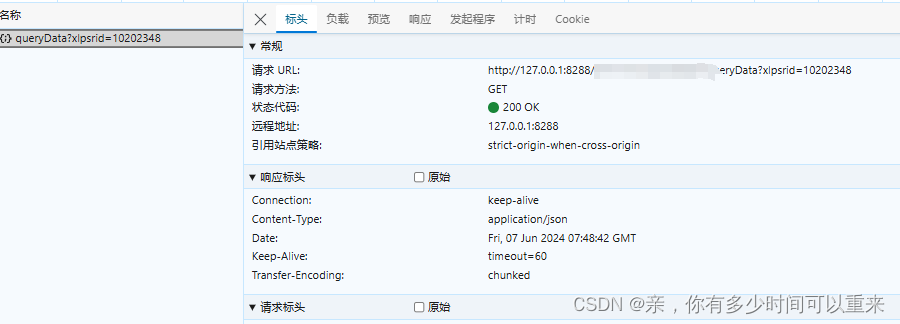 ruoyi若依二次开发怎么添加扫描自己的controller和mapper，配置三个地方即可。