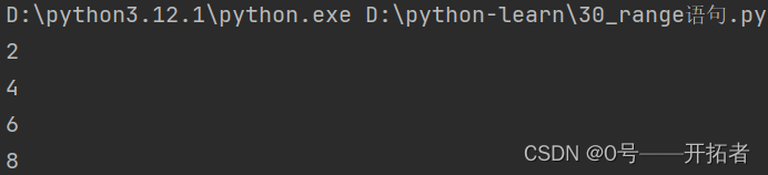Python循环语句——range语句