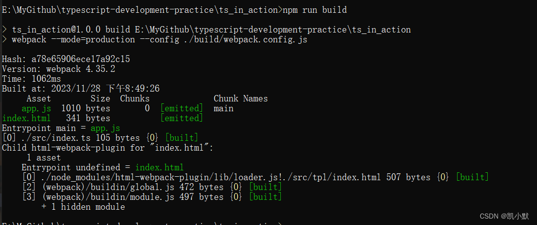webpack 使用打包报错 ERROR in node_modules\@types\node\ts4.8\assert.d.ts