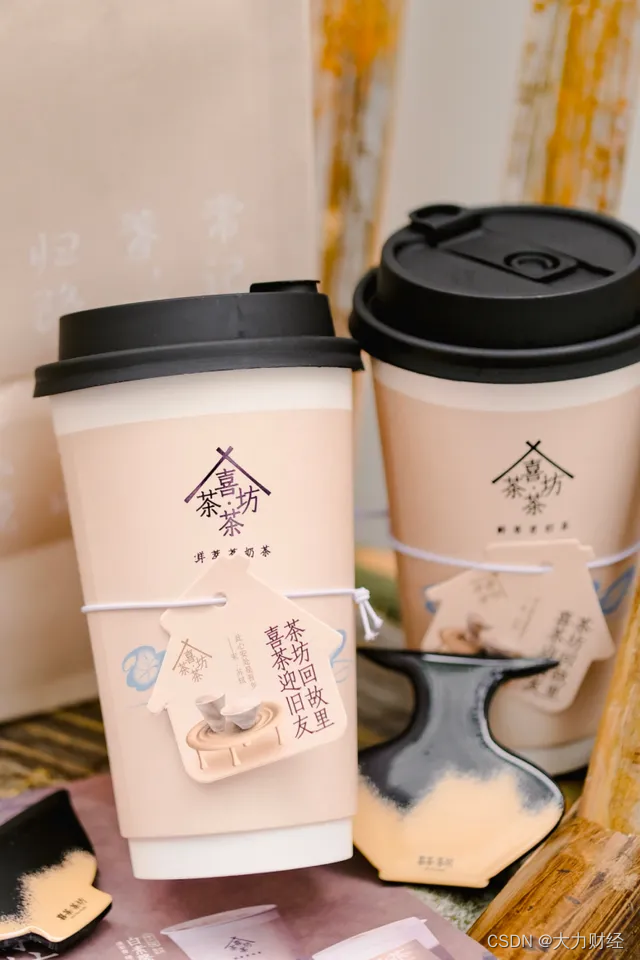 喜茶·茶坊黑金首店入驻北京三里屯，率先引入珍稀娟姗奶制茶