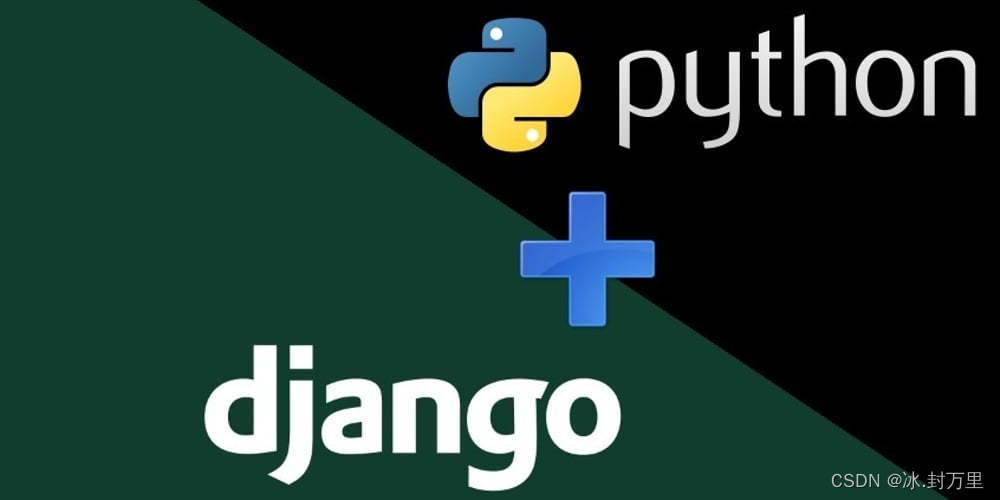 Python Django 实现教师、学生双端登录管理系统