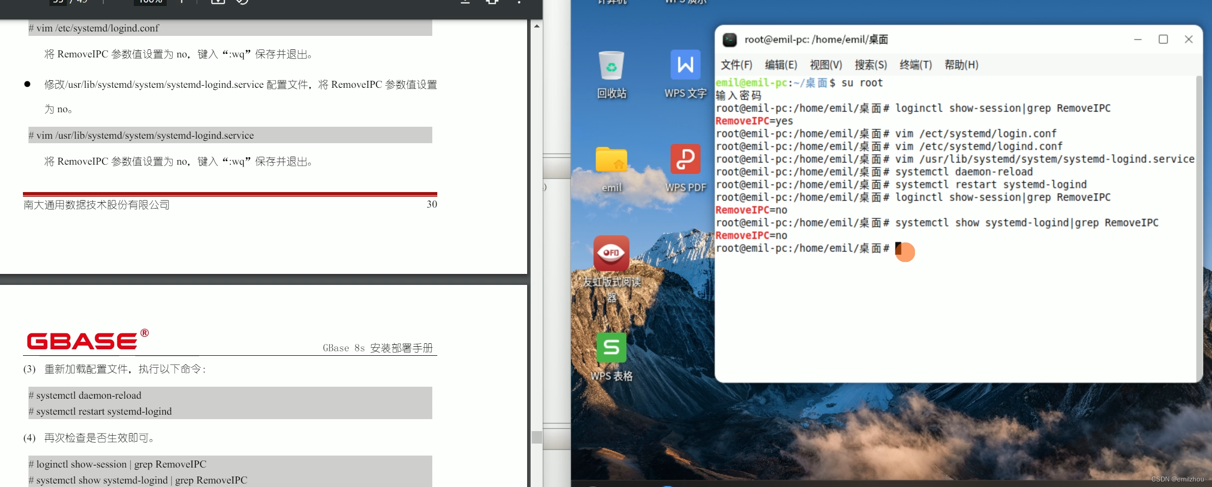 银河麒麟V10桌面版 安装 GBase 8s_麒麟安装gbase-CSDN博客