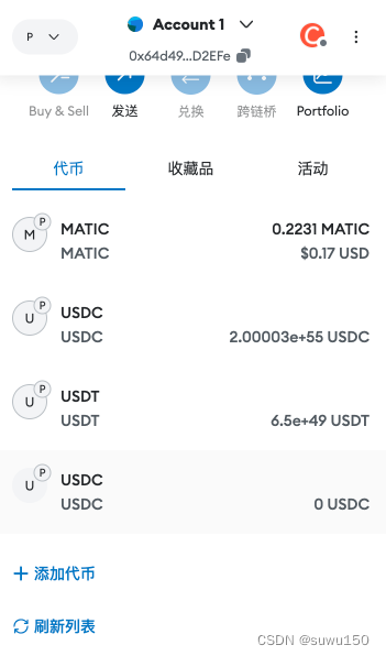 Web3钱包开发获取测试币-Base Sepolia(二)