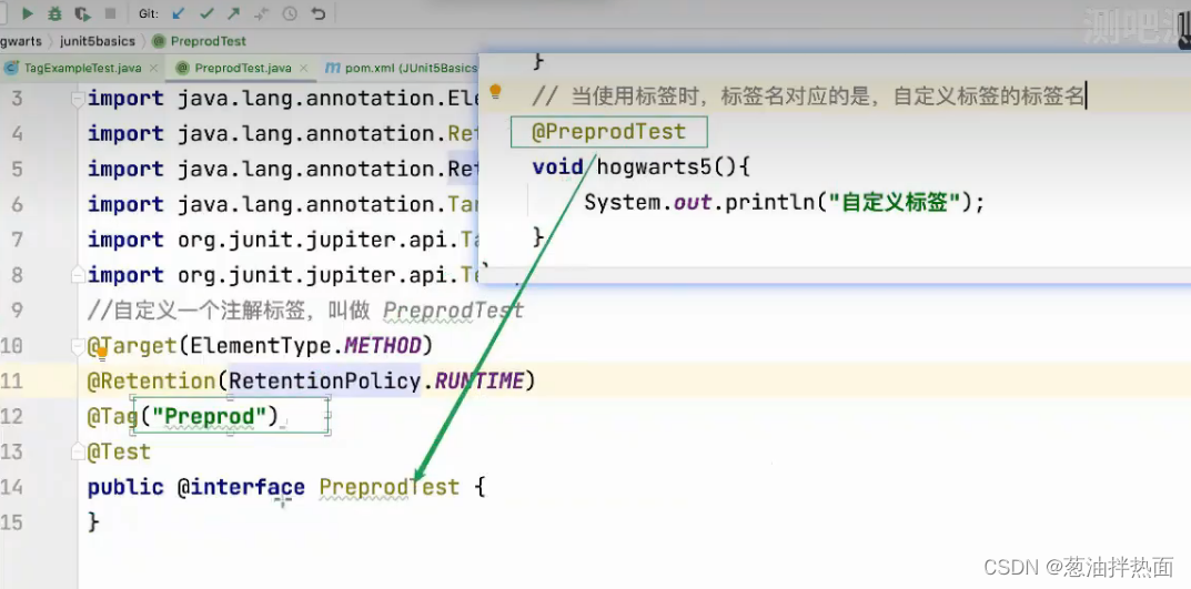 JUnit5标记测试用例