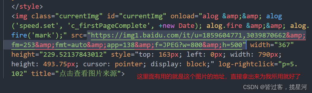 通过window的bash创建vue架构的项目文件，如何不用下载即可引用想要的图片