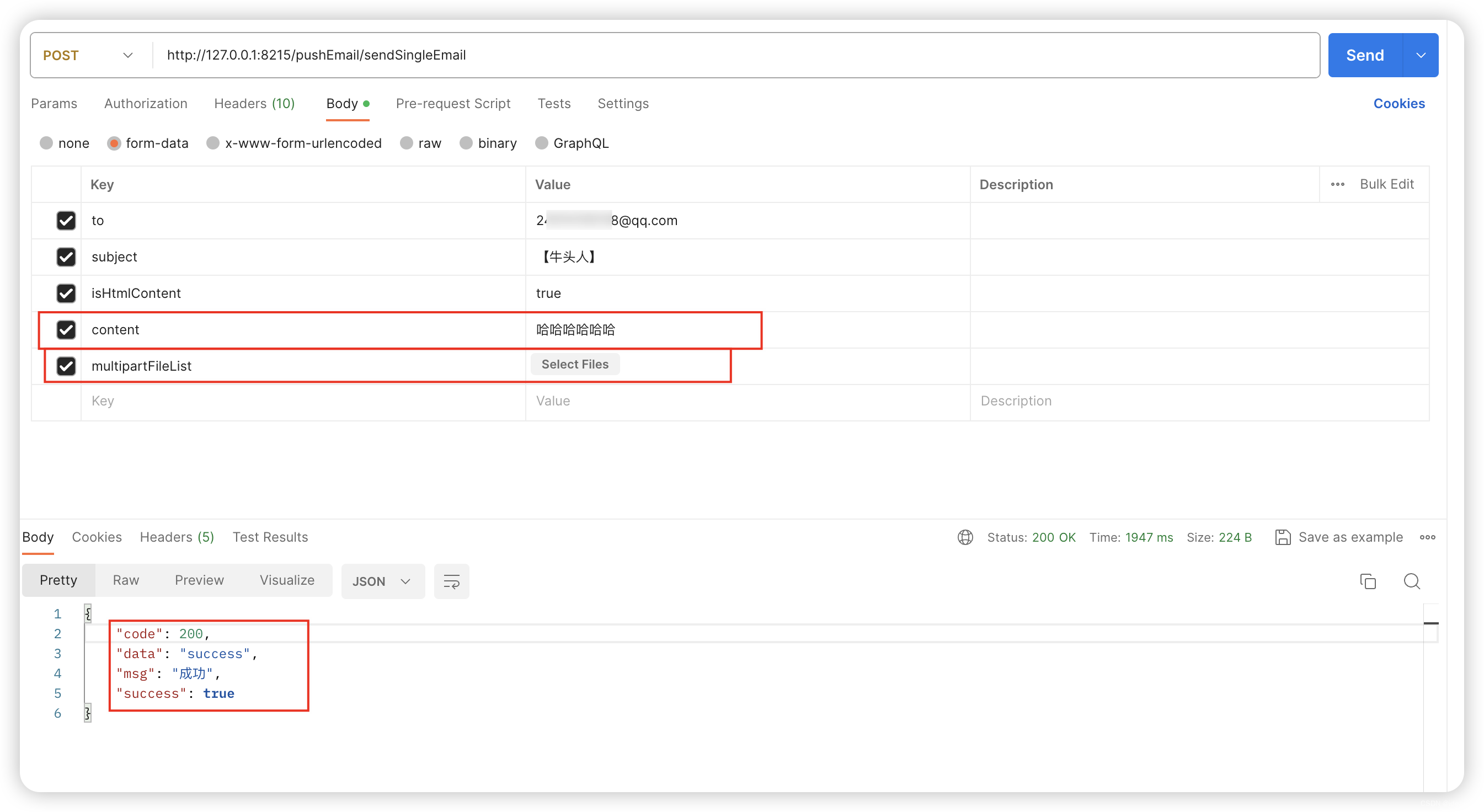 In ContentType string ＜null