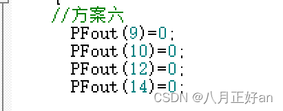 GPIO的使用--存储系统与位带操作理解