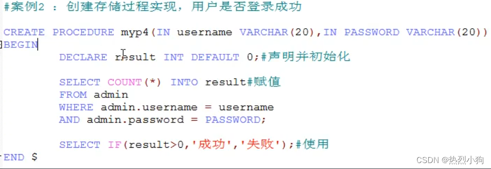 学习笔记10——Mysql的DDL语句