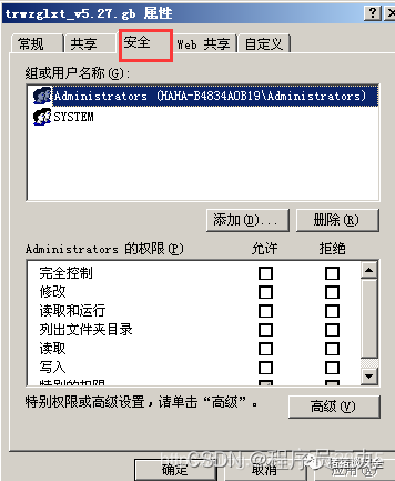 iis解析漏洞_iis解析漏洞_iis7.5解析漏洞