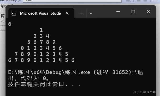 c语言：数字三角（for循环的利用）