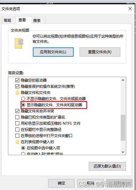 mysql数据库的配置文件在哪里