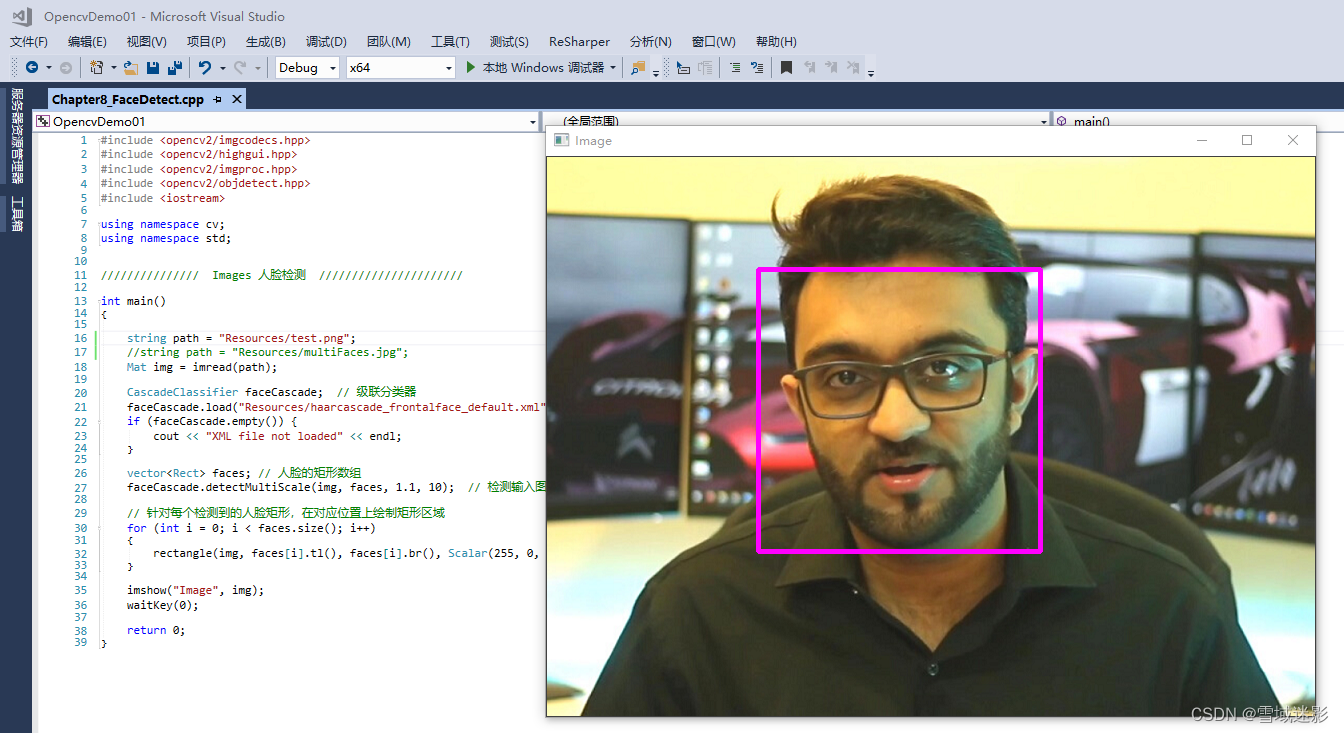 VC++中使用OpenCV进行人脸检测