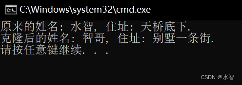 C#中的浅度和深度复制（C#如何复制一个对象）