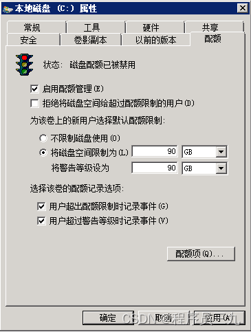 防火墙策略配置_防火墙策略配置教程_防火墙策略配置命令