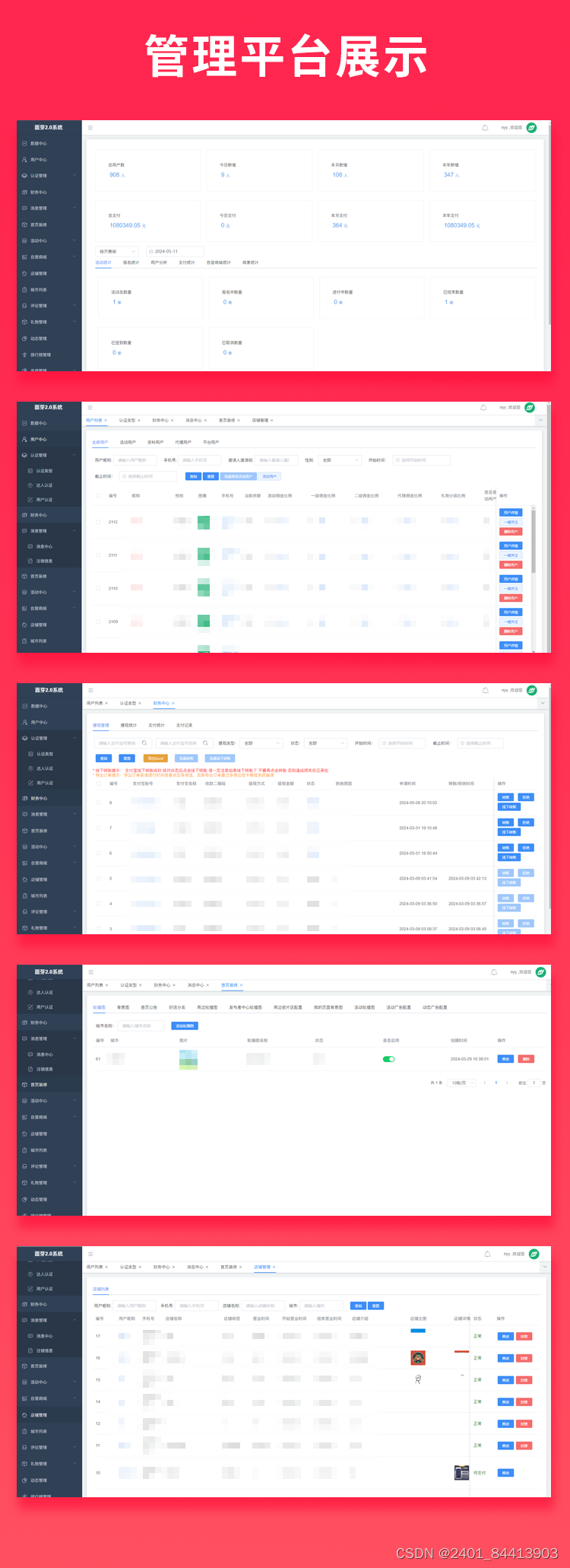 【全开源】JAVA同城组局同城找搭子系统源码支持微信小程序微信公众号H5APP