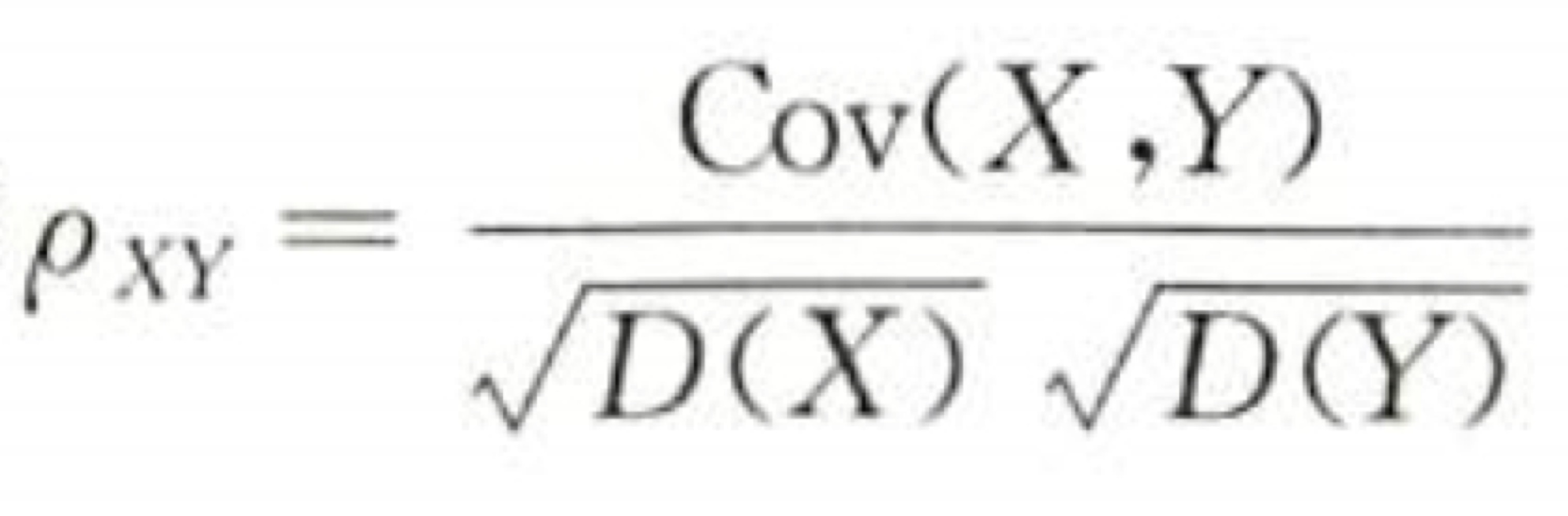 p=协方差/(根号下X的方差)*(根号下Y的方差)