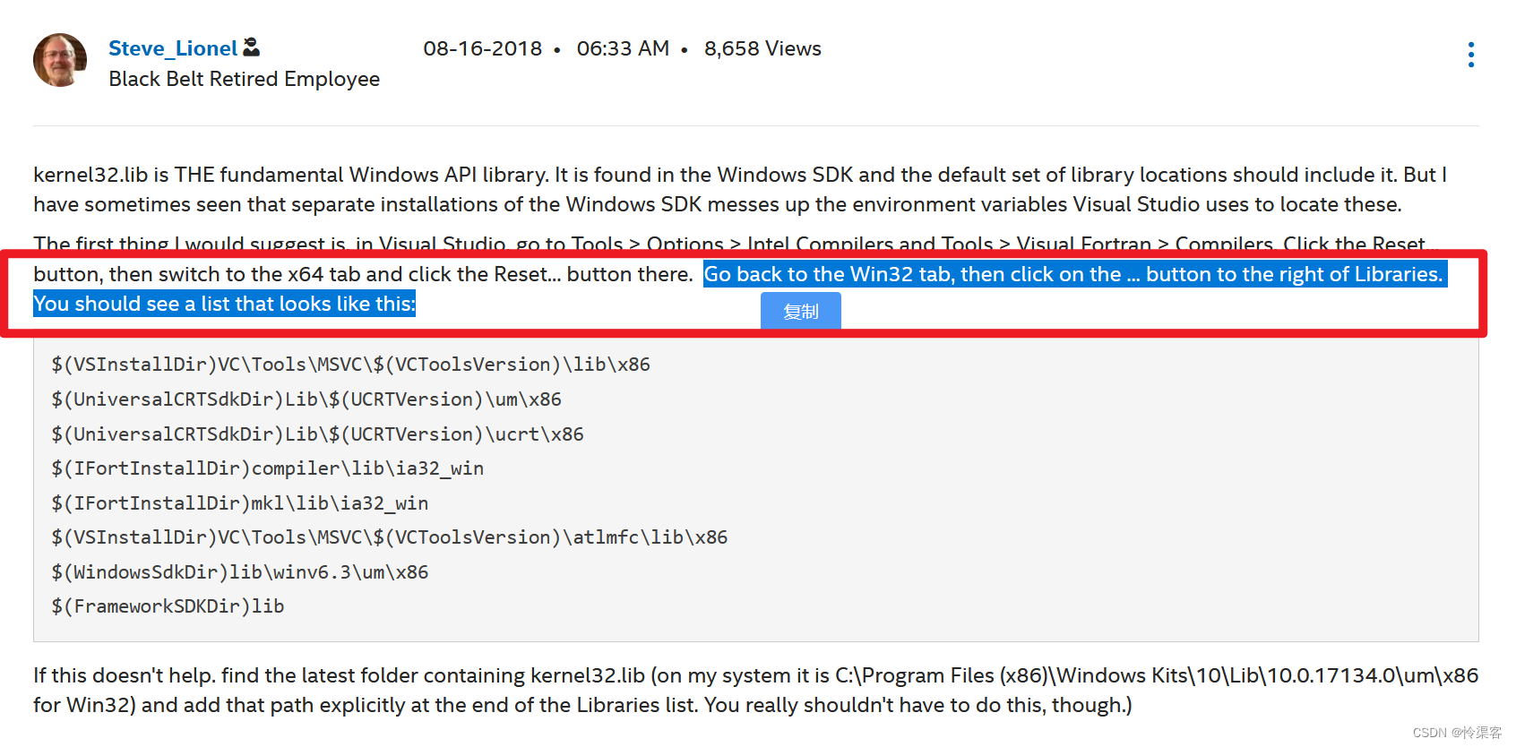 visual studio + intel <span style='color:red;'>Fortran</span> 错误解决