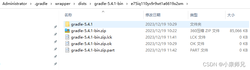 Android Studio问题解决：Gradle Download 下载超时 Connect reset