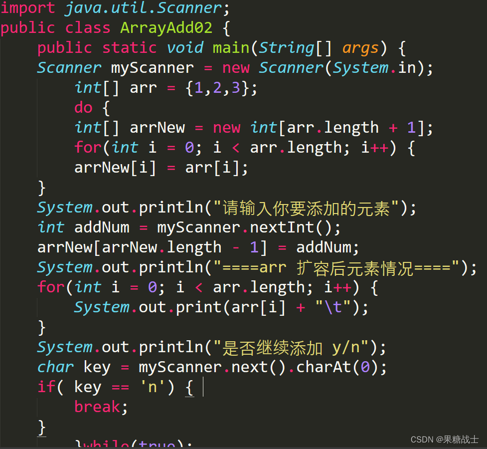 自学Java的第十八天