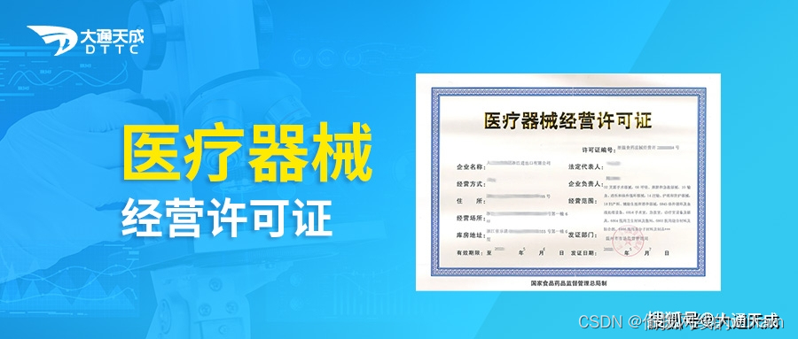 一类医疗器械经营备案凭证要求多少年_器械经营备案凭证有效期_医疗器械经营备案怎么办理