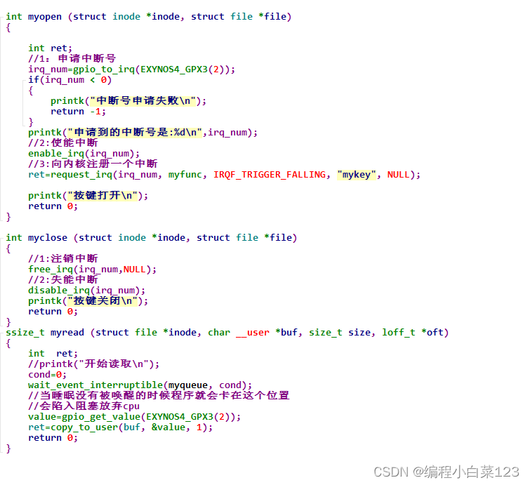 linux驱动——中断