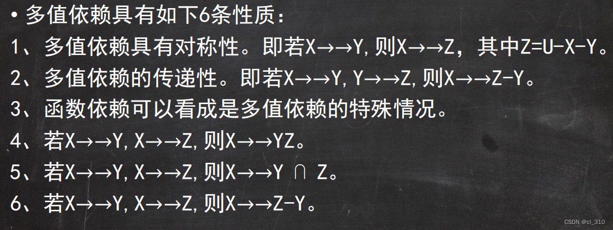 学习软考----数据库系统工程师24