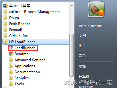 loadrunner