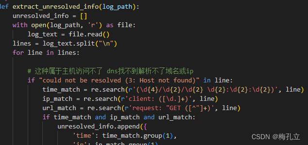 python 分析nginx的error.log日志 然后写入到 mongodb当中 并且解决mongodb无法根据id删除数据的问题