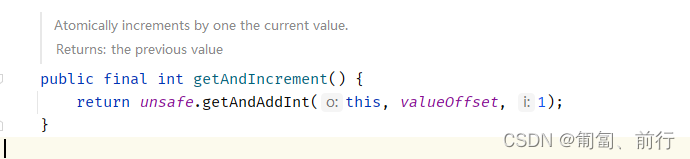 getAndIncrement方法