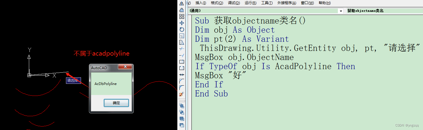 012集—二维轻量多线段LWpolyline设置凸度bulge——vba实现