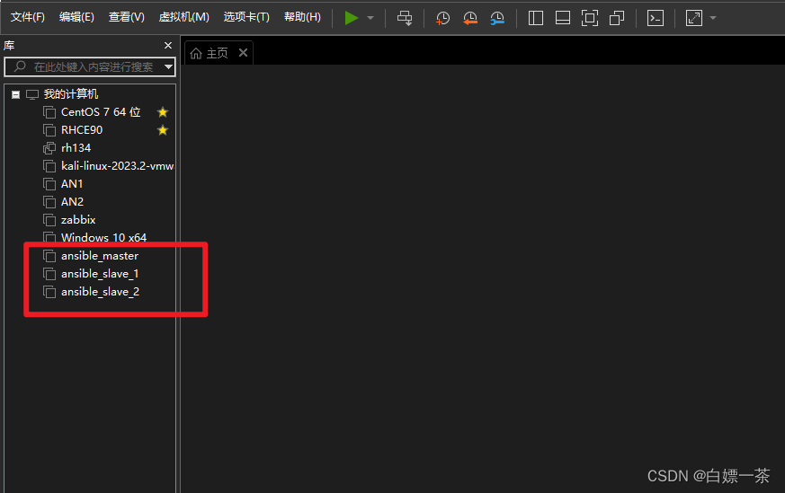 Ansible command命令模块 <span style='color:red;'>这个</span>模块可以<span style='color:red;'>直接</span>在远程主机<span style='color:red;'>上</span>执行命令，并将结果返回本主机。