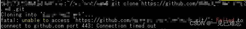 Failed to connect to gitee.com port 443: Time out 连接超时提示【Bug已完美解决-鸿蒙开发】