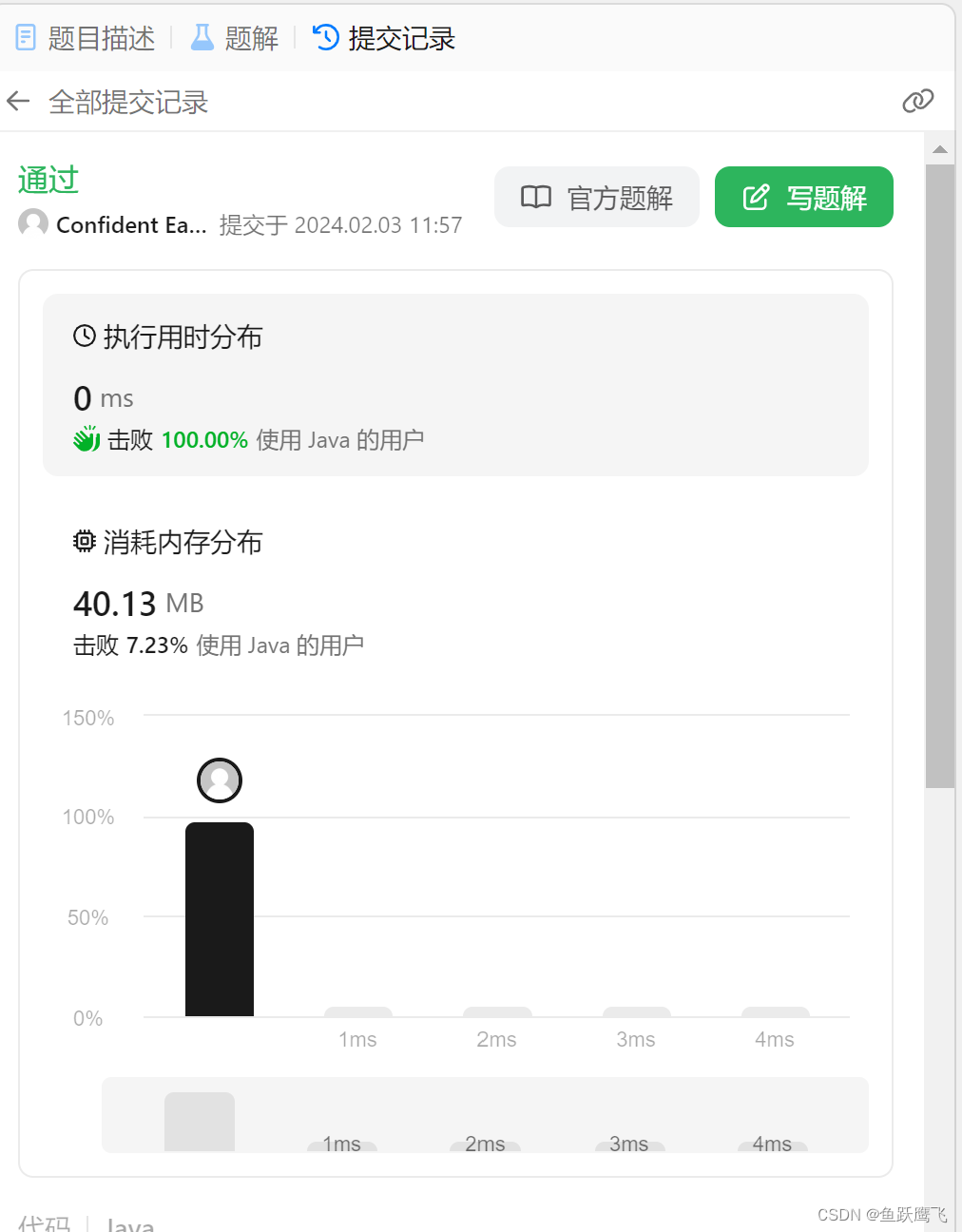 Leetcode高频题：213打家劫舍II