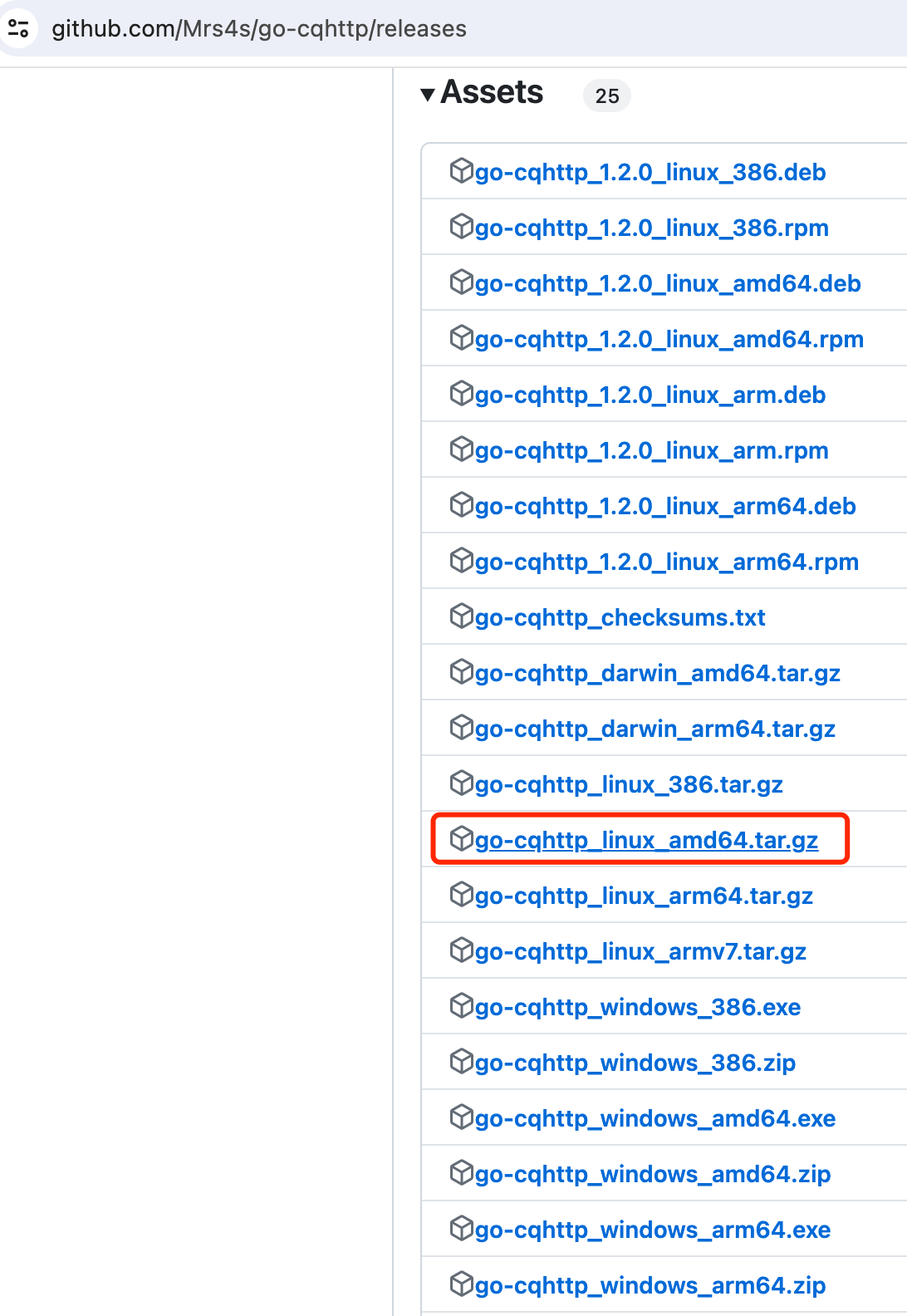 图1  下载合适的go-cqhttp执行文件
