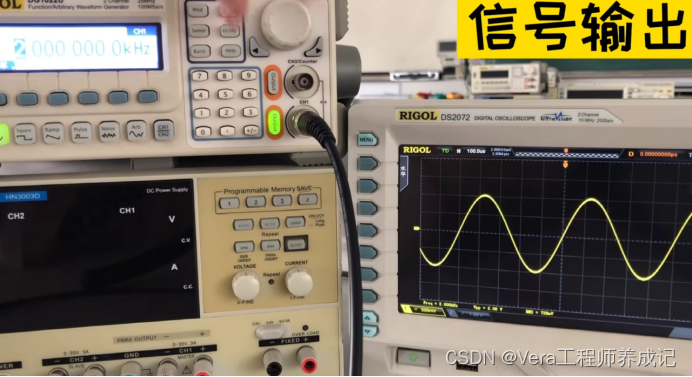 实验室三大常用仪器2---函数信号发生器的基本使用方法（笔记）