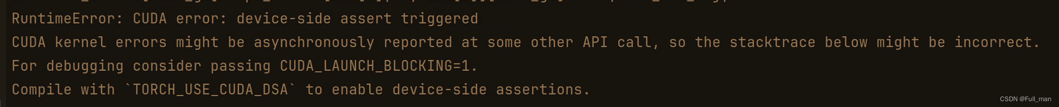 PyTorch 错误 RuntimeError: CUDA error: device-side assert triggered