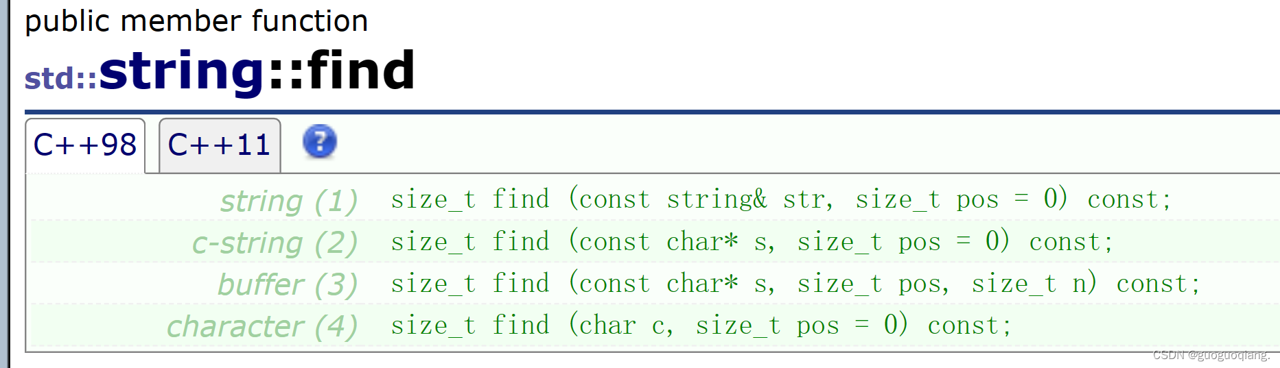 我与C++的爱恋：string类的常见接口函数