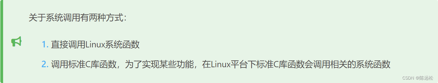 Linux 多线程(C语言) 备查