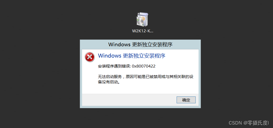 windows更新独立安装程序