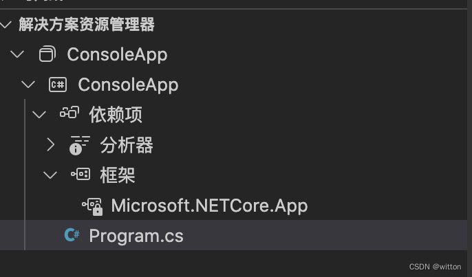 VSCode搭建 .netcore 开发环境