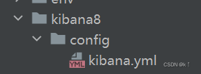 docker-compose安装es+kibana 8.12.2