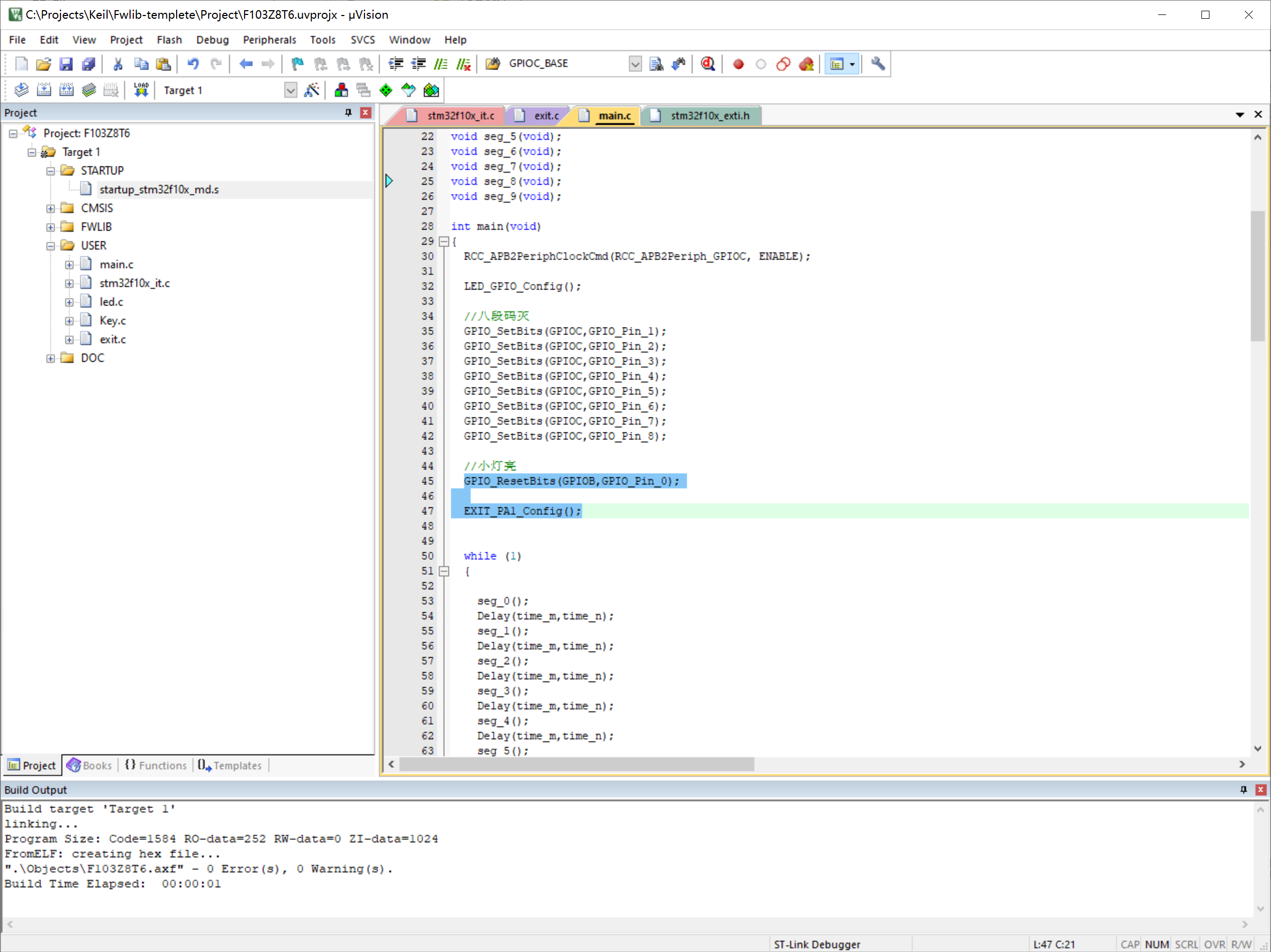 STM32单片机学习5--STM32中断