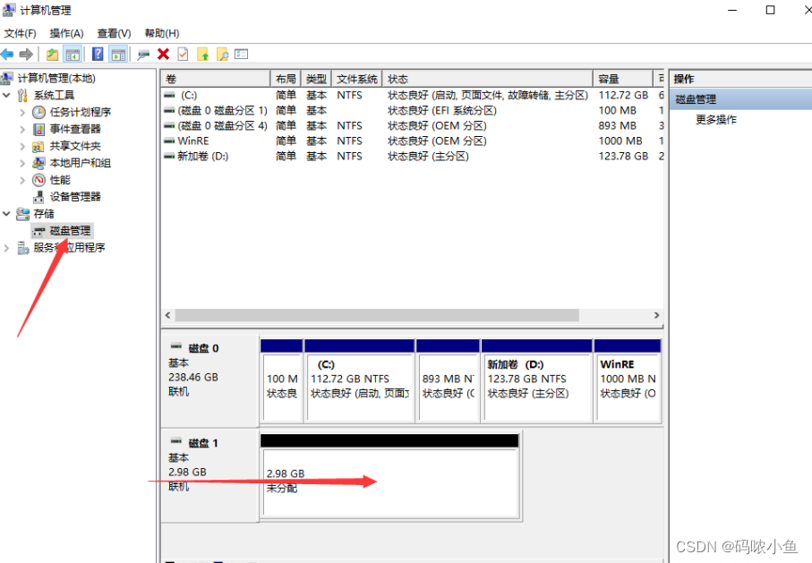 配置Windows客户端连接iSCSI设备