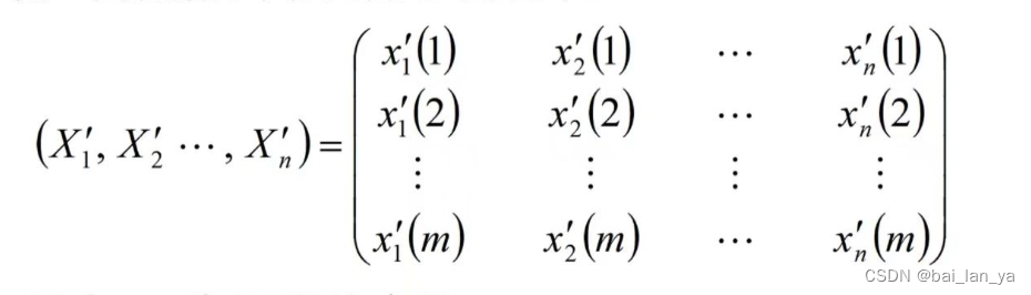 灰色预测模型以及<span style='color:red;'>matlab</span><span style='color:red;'>软件</span><span style='color:red;'>使用</span>