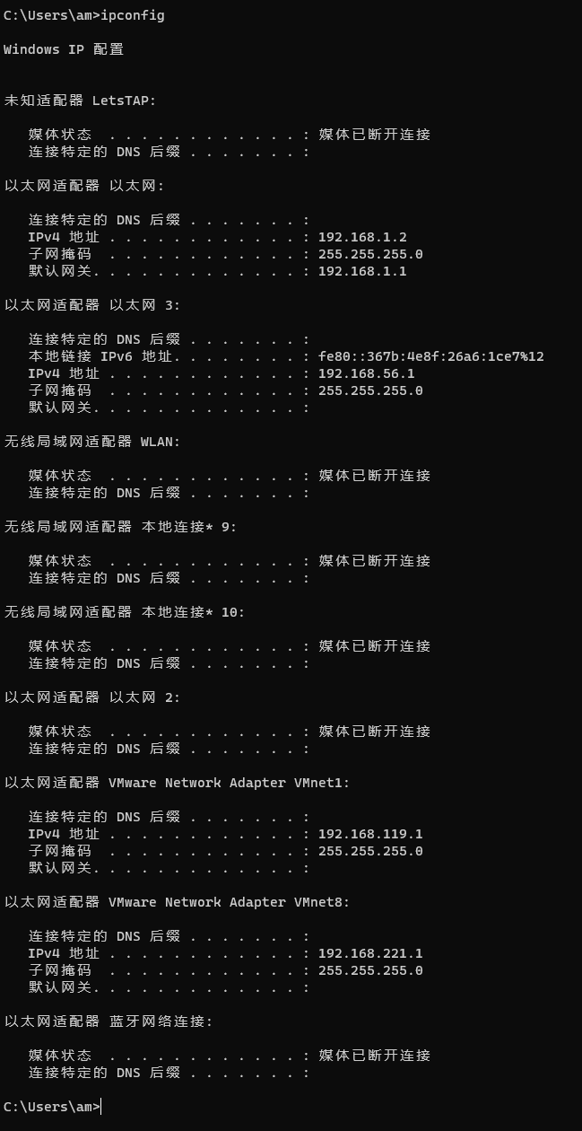 1.WEB渗透测试-前置基础知识-ip地址